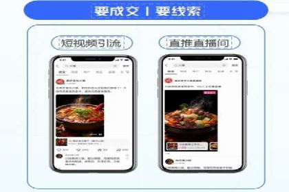 如何在sem竞价中实现高效托管运营