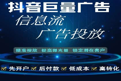 电商平台的关键词竞价排名：销售增长的秘诀