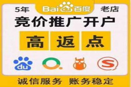 百度广告推广如何提高用户转化率
